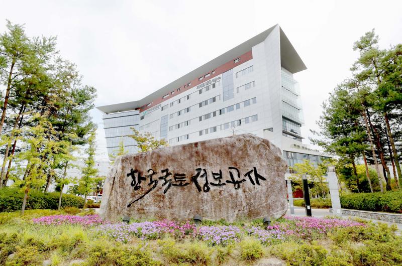 한국국토정보공사, 지적재조사 민간협력으로 상생 생태계 조성